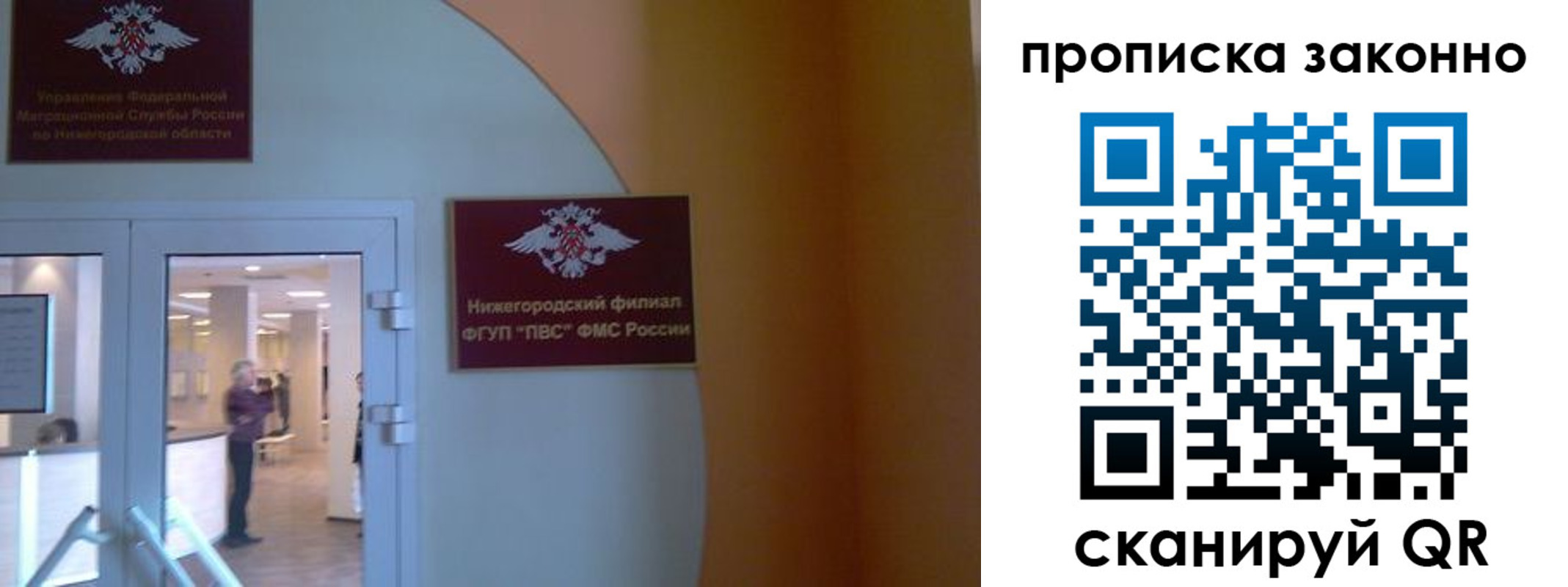 прописка от собственника в Дятьково