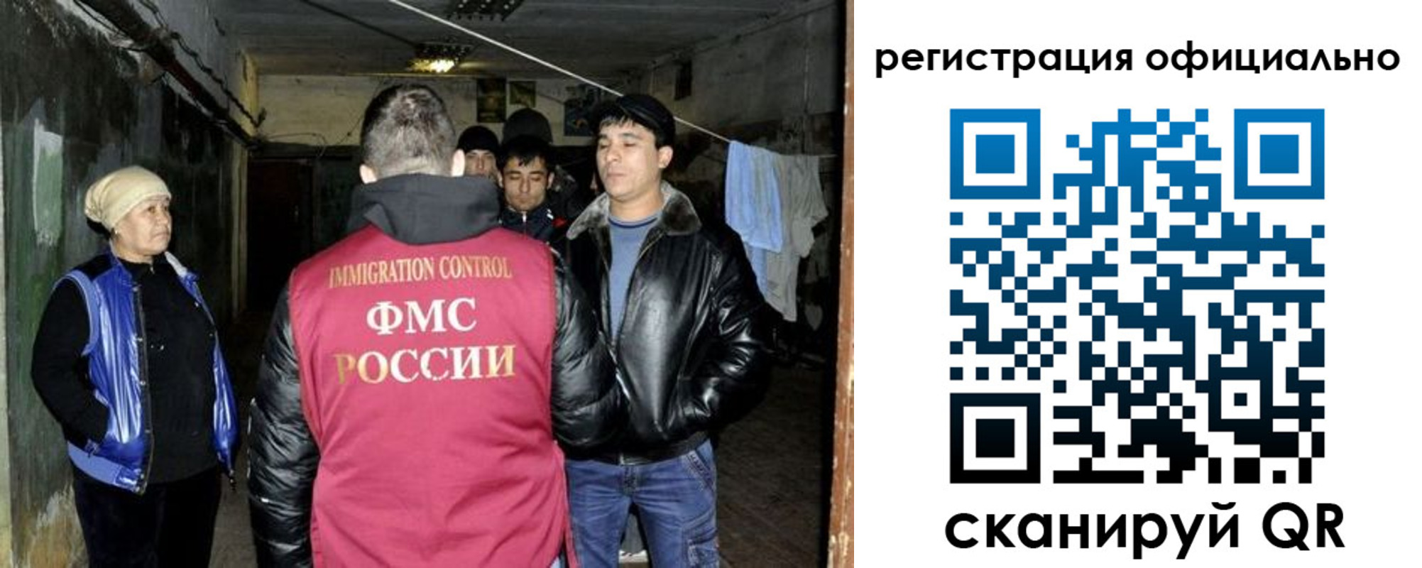 временная регистрация гарантия в Дятьково