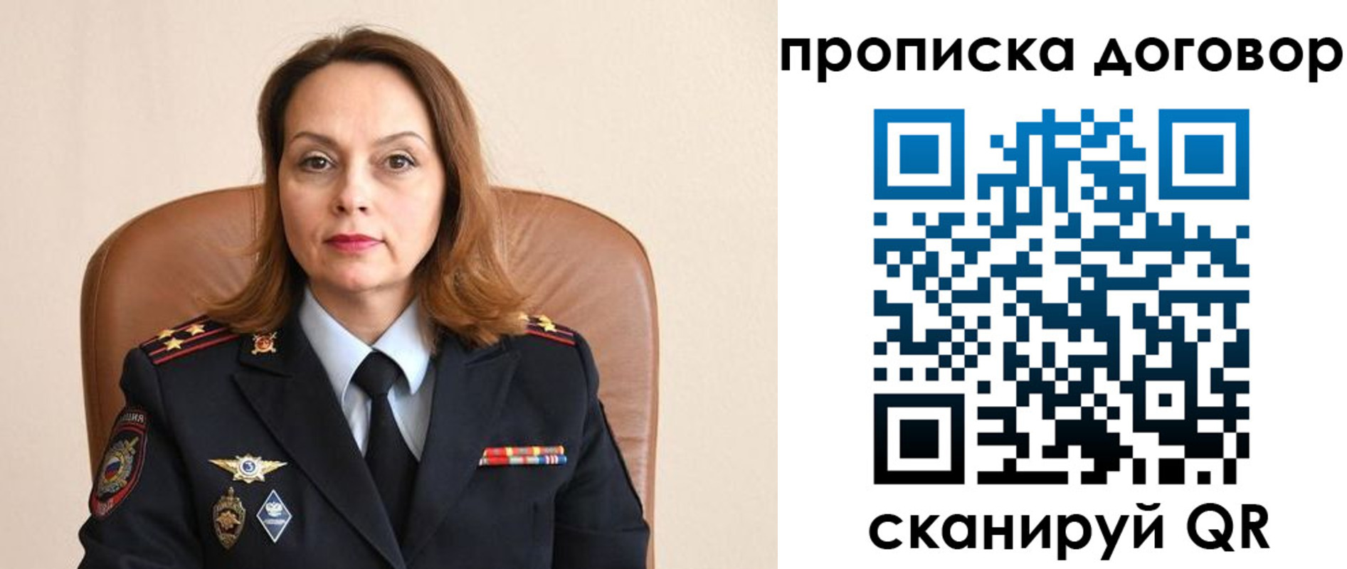 прописка регистрация в Дятьково