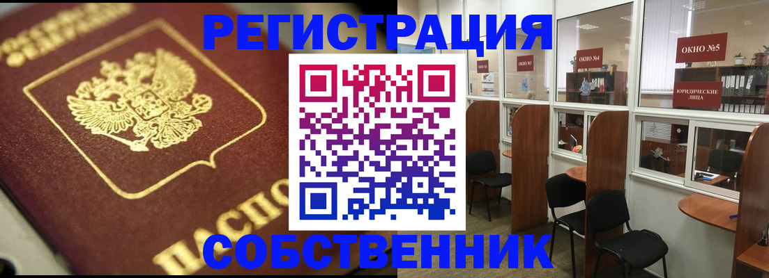 временная регистрация 2025 в Дятьково