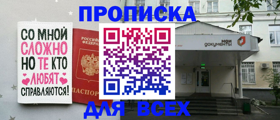 миграционный учет в Дятьково