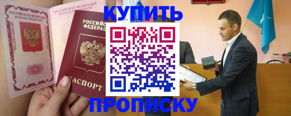 найти адрес прописки в Дятьково