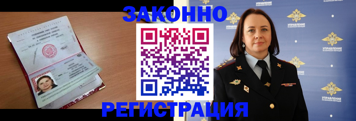 временная регистрация госуслуги в Дятьково