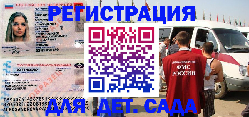 временная регистрация собственник в Дятьково